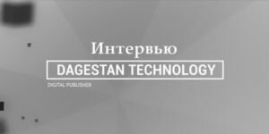 Dagestan Technology Logo